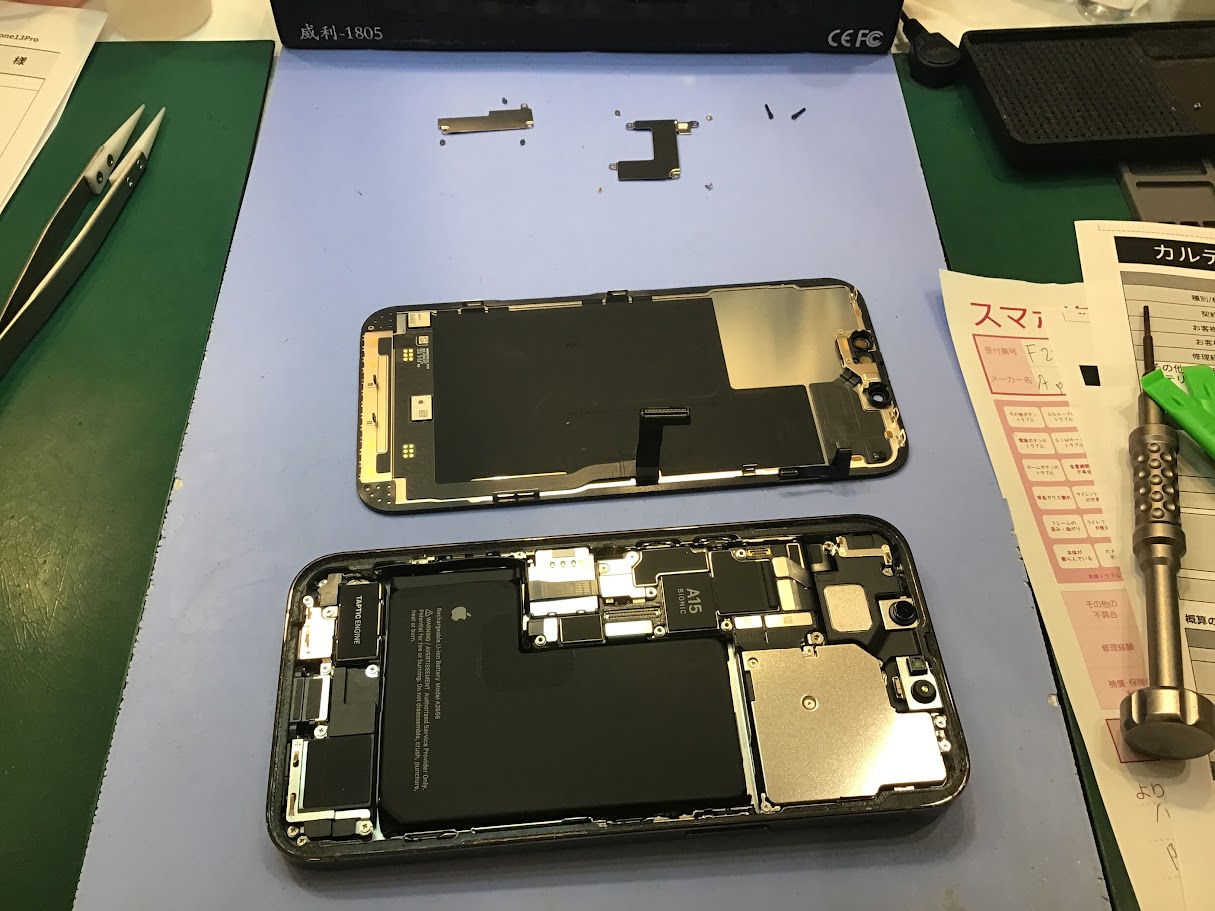 iPhone13Proのバッテリー交換ならデータそのまま修理可能なスマホ修理工房グランデュオ蒲田店へ！